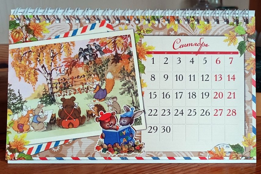 Когда железногорцы получат пенсии и пособия в сентябре