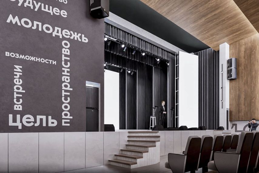 В Железногорске проведут капитальный ремонт Центра молодёжи