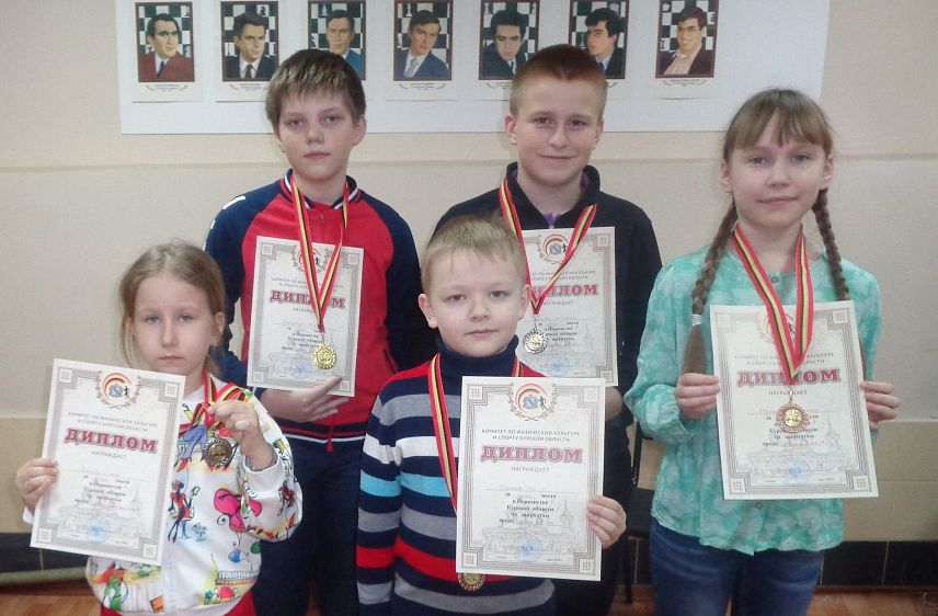 Юные железногорские шахматисты - чемпионы и призёры областного турнира