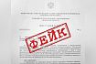 Курский Роспотребнадзор предупредил о фэйках про угрозу вспышки инфекций в регионе