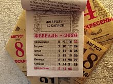 Когда поступят пенсии и пособия в феврале