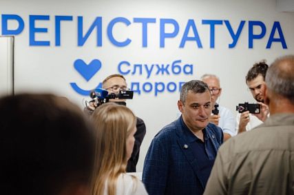 Для железногорской горбольницы закупят новое медицинское оборудование 