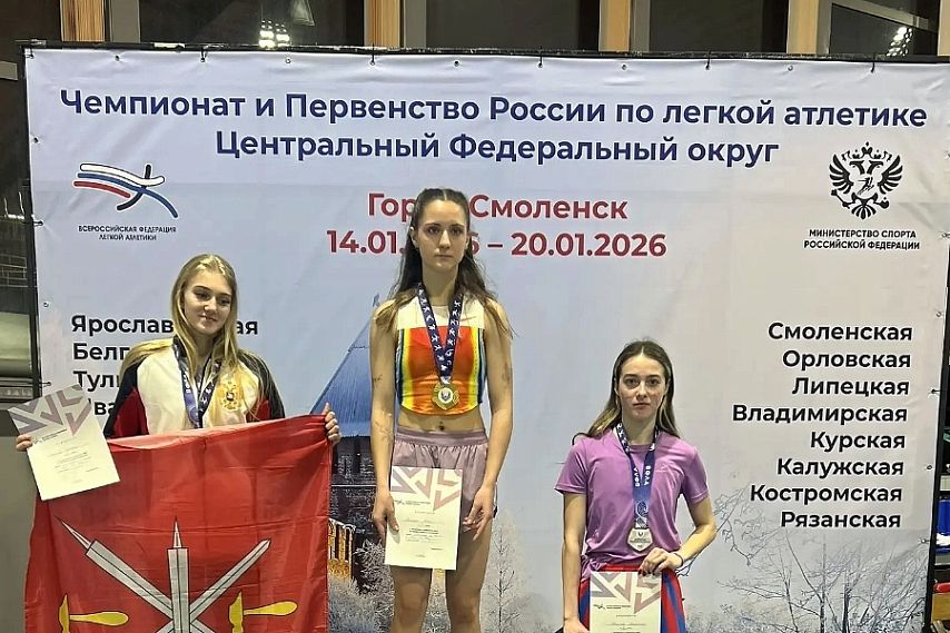 Железногорские легкоатлеты завоевали 14 медалей в Смоленске