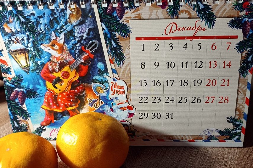 Когда поступят пенсии и пособия в декабре