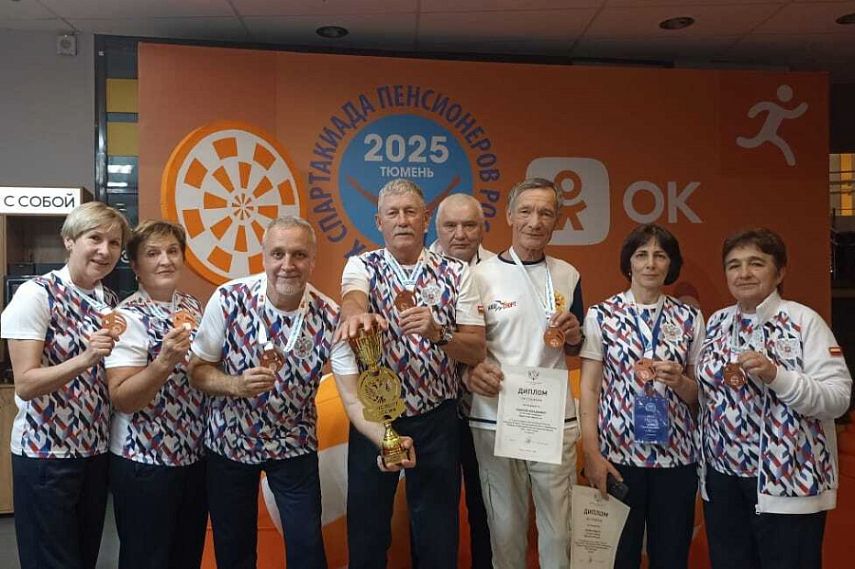 Пенсионеры Курской области заняли третье место по дартсу на Всероссийской спартакиаде в Тюмени