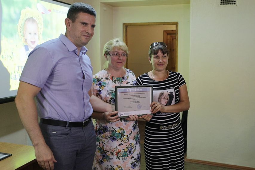 Металлоинвест выделил 1,2 миллиона рублей на конкурс «Здоровый ребёнок» в 2019 году