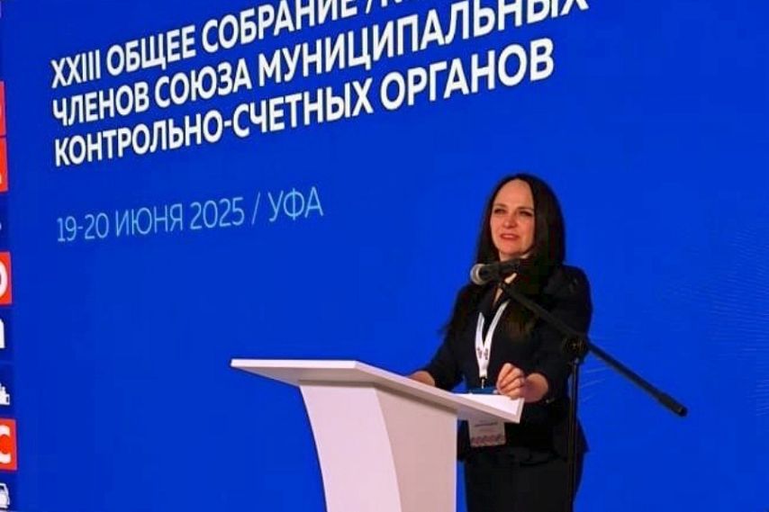 Контрольно-счётная палата Железногорска победила во всероссийском конкурсе 