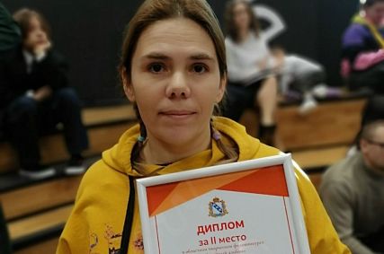 Железногорка Ольга Алёнкина награждена в региональном конкурсе фотографий