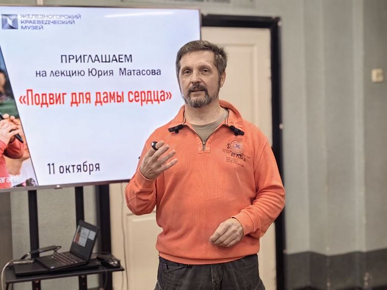 Необычный взгляд на буквы представил железногорцам Юрий Матасов