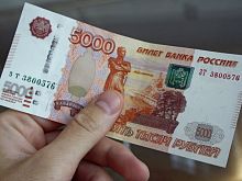 В Курской области в первом квартале выявили шесть поддельных 5-тысячных банкнот