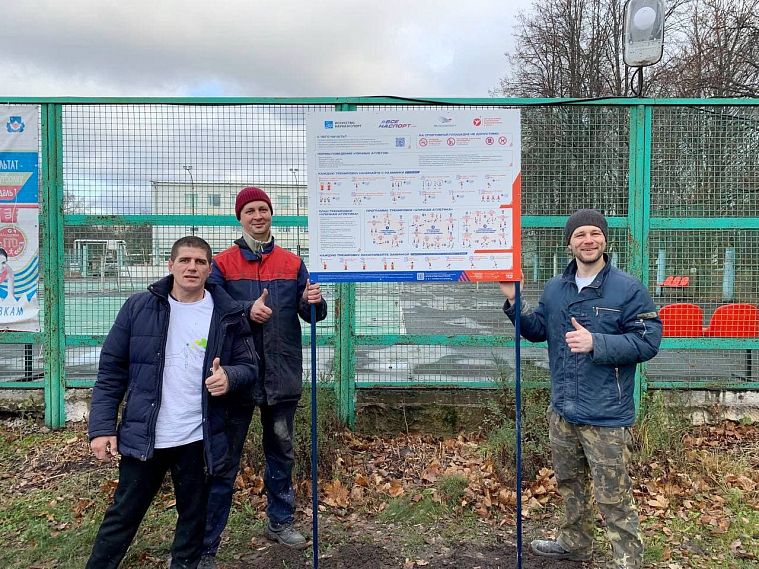 На железногорских спортплощадках появились информационные стенды 