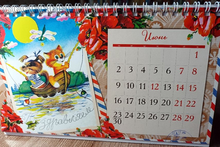 Когда железногорцы получат пенсии и пособия в июне