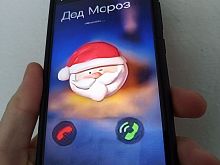 Как позвонить Деду Морозу и Снегурочке из Железногорска