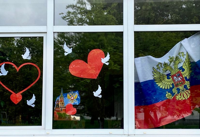 Окна России: железногорцы приняли участие во всероссийской акции