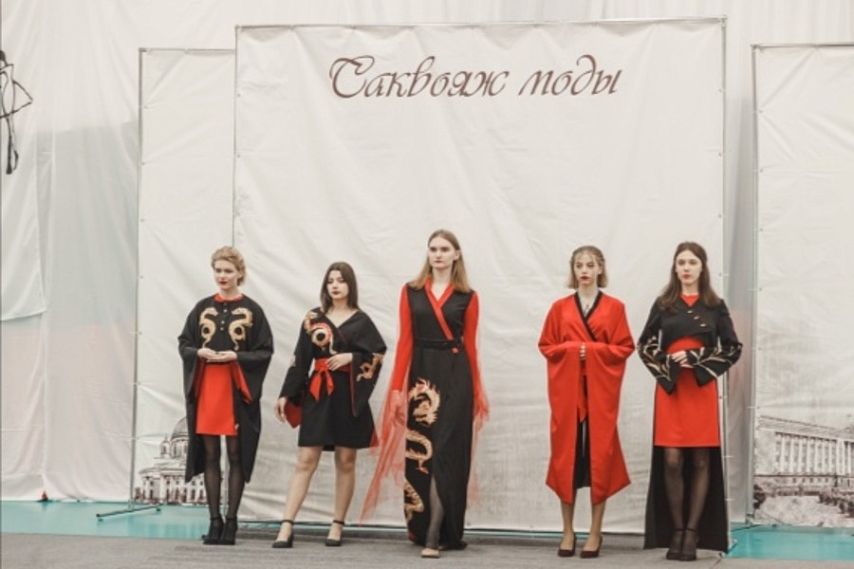 Железногорские студенты стали дипломантами lll степени в конкурсе «Саквояж моды»