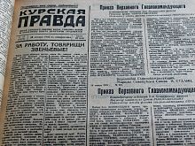 Как это было 80 лет назад: на фронте и в тылу в последние месяцы Великой Отечественной войны