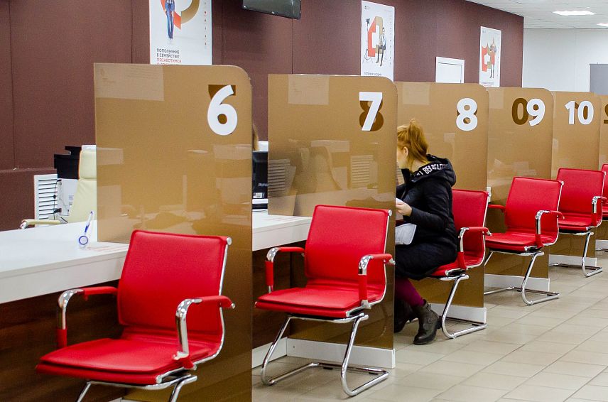 В МФЦ Курской области запретят передавать место в очереди другим людям