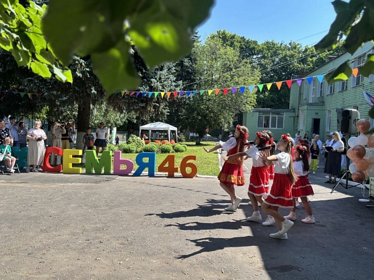 В Железногорске прошёл 3-й региональный слёт семей, воспитывающих особенных детей