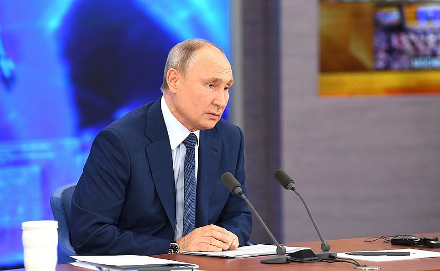Ежегодная пресс-конференция президента России Владимира Путина (прямая трансляция)