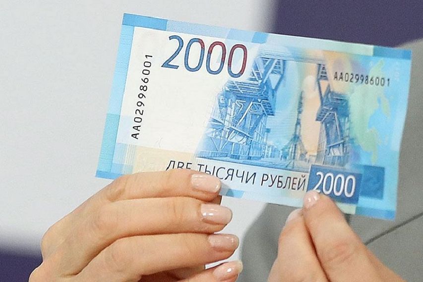 Железногорских продавцов, не пожелающих принимать у покупателей новые банкноты, могут ждать штрафы