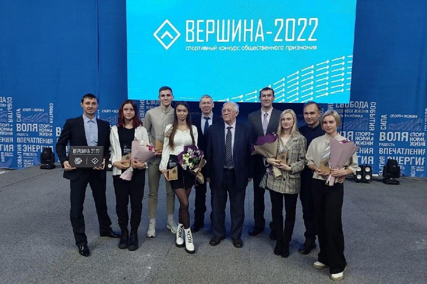 Железногорские спортсмены получили региональную премию «Вершина - 2022» 