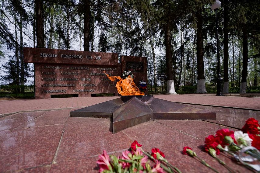 Металлоинвест организует памятные мероприятия к 80-летию Победы