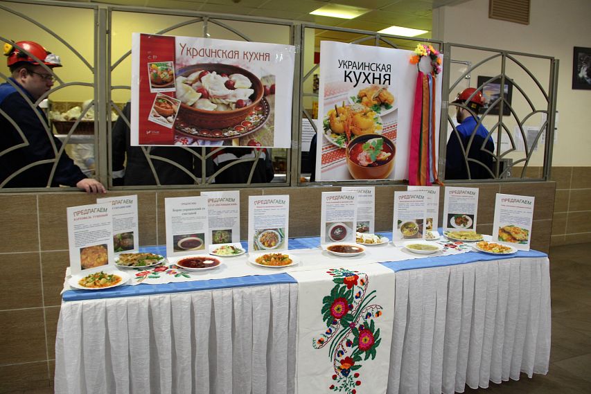 Сытно и вкусно: в столовой МГОКа им А.В.Варичева прошли Дни национальной украинской кухни
