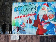 Минпросвещения рекомендовало установить зимние каникулы с 31 декабря 2025 года по 11 января 2026 года