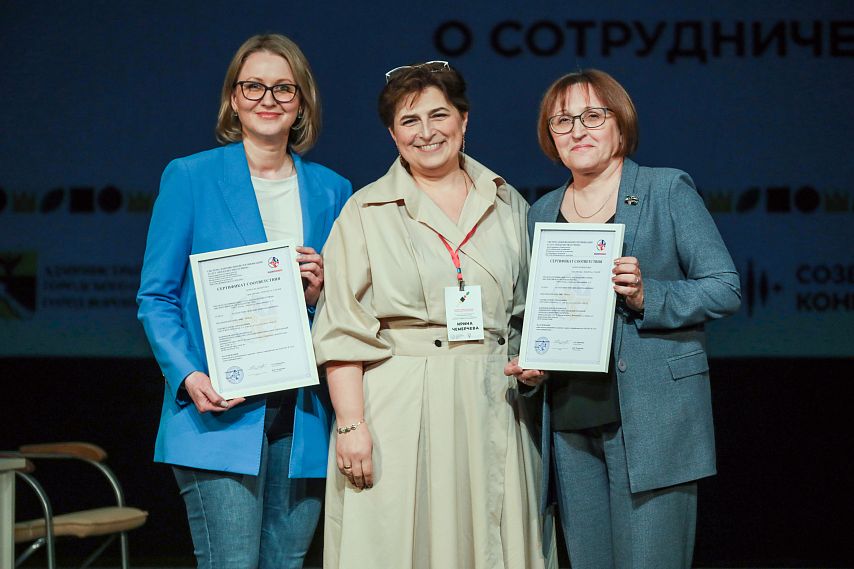 Михайловский ГОК получил сертификат соответствия ГОСТу промышленного туризма