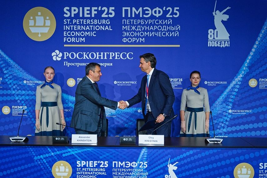 Металлоинвест и Курская область инвестируют 2,8 млрд рублей в развитие региона