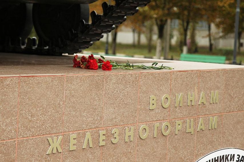 В Железногорске отметили годовщину открытия сквера воинов-интернационалистов