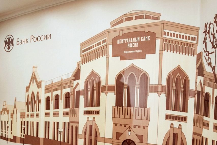 Центробанк предупреждает железногорцев о массовом мошенничестве от имени своих сотрудников 