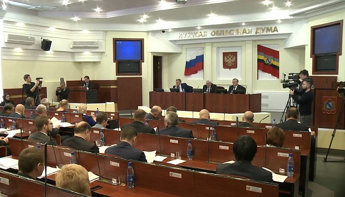 Заседание Курской областной Думы