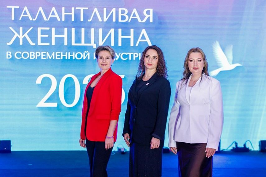 Железногорка Ольга Бабина получила награду международной премии «Талантливая женщина в современной индустрии»