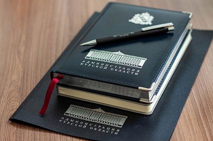 В Курской области запустили проект «Губернаторский резерв – 2026» 