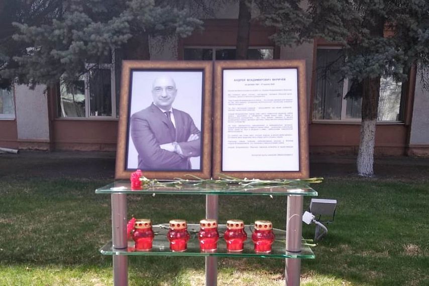 Сегодня состоялись похороны генерального директора УК «Металлоинвест» Андрея Варичева