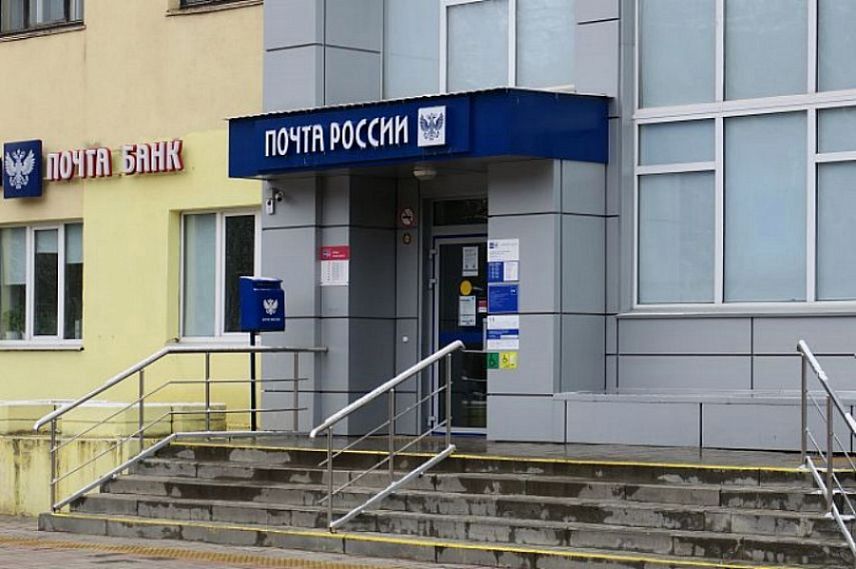 На майских праздниках изменится график работы почтовых отделений Курской области