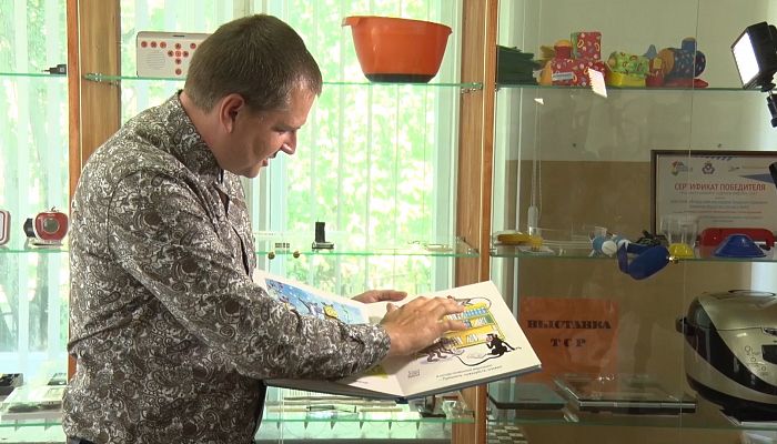 В Железногорске открыта выставка тифлоприборов