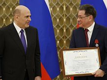 Металлоинвест наградили премией правительства РФ за разработку технологии производства высококачественного концентрата