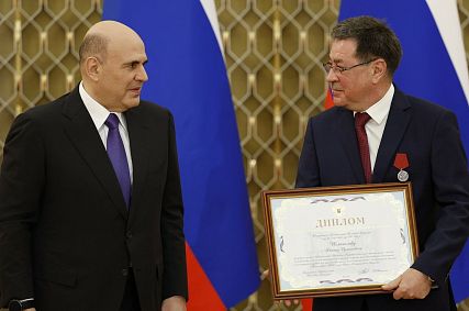 Металлоинвест наградили премией правительства РФ за разработку технологии производства высококачественного концентрата