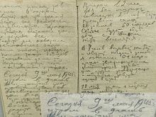 Листок из дневника, страница книги и фотография на память – железногорцы на войне