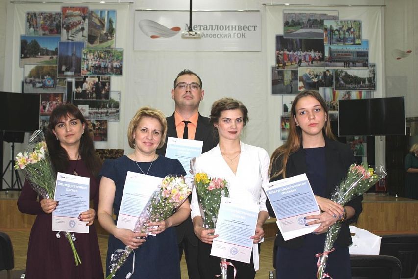 Железногорские педагоги получили премии
