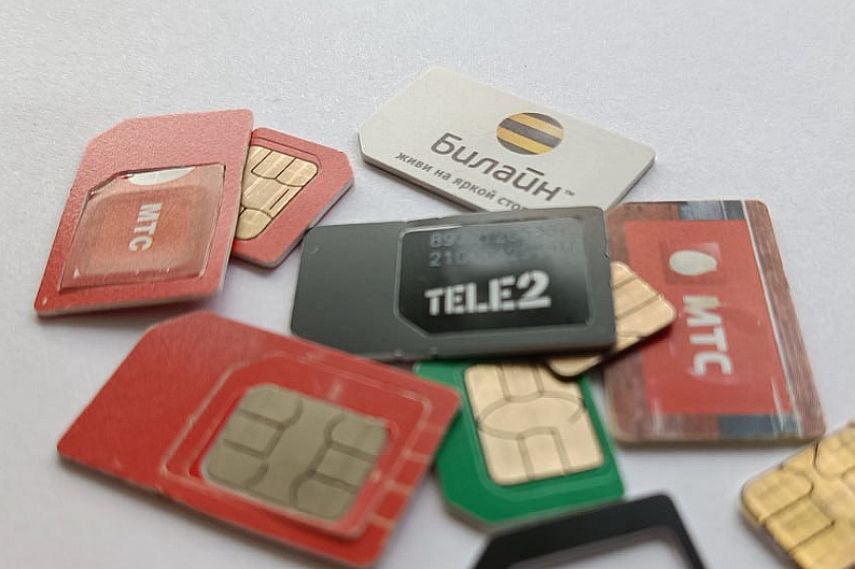 На 38-летнего железногорца неизвестные оформили кредиты на 324 тысяч рублей