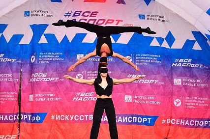 Железногорск отметит День металлурга мультиспортивным фестивалем