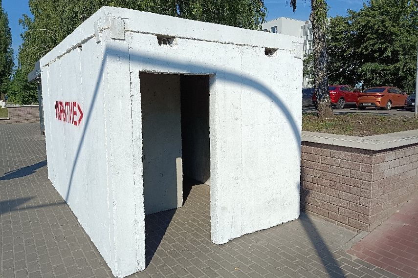 В Железногорске установят 10 модульных бетонных укрытий