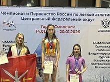 Железногорские легкоатлеты завоевали 14 медалей в Смоленске