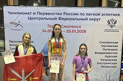 Железногорские легкоатлеты завоевали 14 медалей в Смоленске