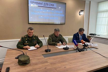 В Курской области объявили о формировании мобилизационного резерва численностью 1000 человек