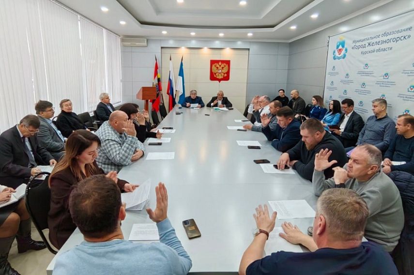 Железногорская дума утвердила индекс изменения платы за коммунальные услуги в размере 7,6%