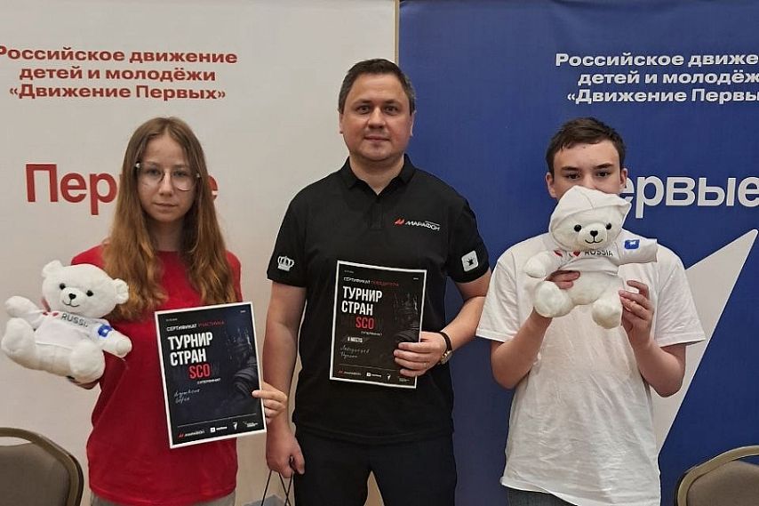 Железногорцы выступили в суперфинале турнира по шахматам стран ШОС и БРИКС